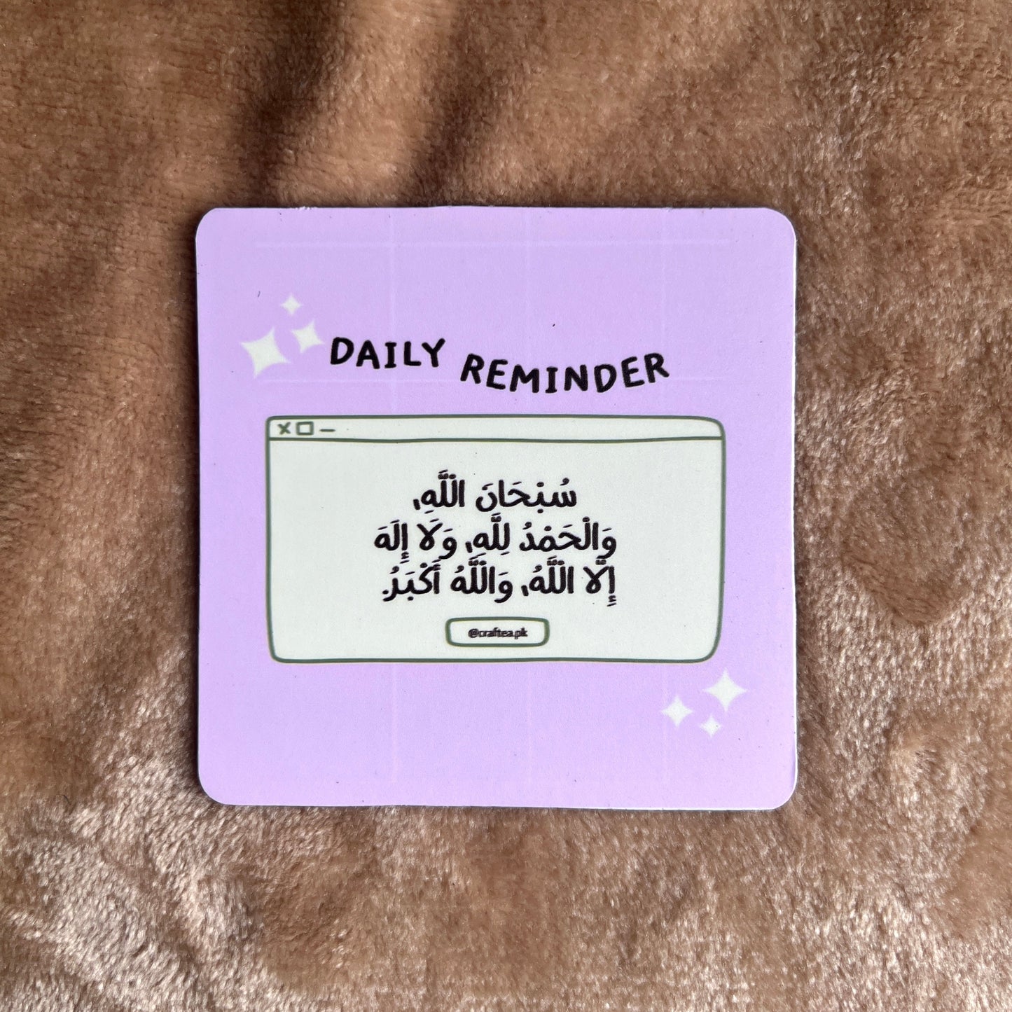 Set of Any 5 Magnets - Islamic Theme