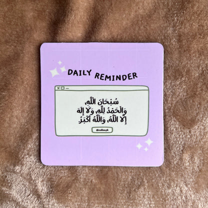 Set of 10 Magnets - Islamic Theme