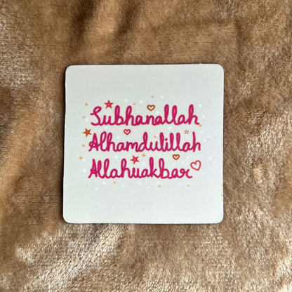 Set of 10 Magnets - Islamic Theme
